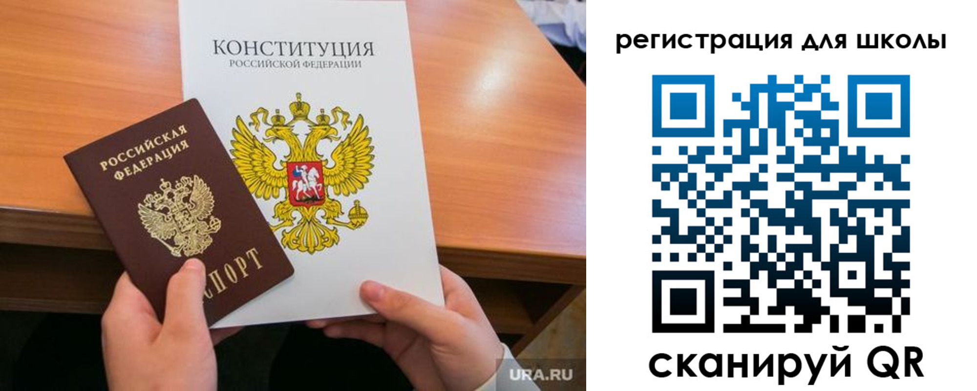 временная регистрация надежно в Ленске