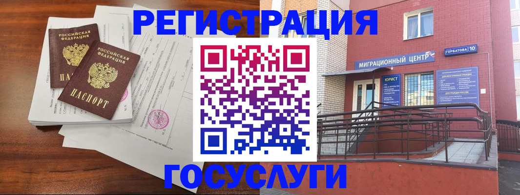 прописка для кредита в Ленске